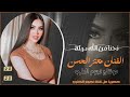 احنا من الله دولة الفنان معتز الحسن طربيات 2025 احنا من الله دولة الفنان معتز الحسن طربيات 2025