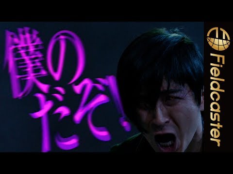 宿敵・月山習役に松田翔太  映画『東京喰種 トーキョーグール【S】』