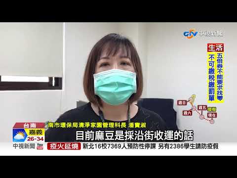 傻眼!垃圾車只停3秒 孕婦怒控:要追車?│中視新聞 20210909