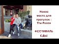 НОВОЕ МЕСТО ДЛЯ ПРОГУЛОК В ДУБАЕ\ФЕСТИВАЛЬ ЕДЫ\ВСТРЕЧА С ПОДПИСЧИКАМИ\РЕЦЕПТ ВОЗДУШНЫХ СЫРНИКОВ