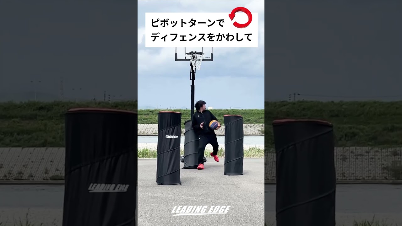 Bリーガー監修] ポップアップディフェンダー 120cm バスケ 練習器具