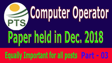 Computer Operator past paper (PTS) : (Dec. 2018) Part - 03