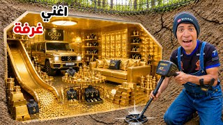 لما اخوك الصغير يعثر علي اغني غرفة سرية في الأماكن المهجورة 🏚️😂| علاء حسين 
