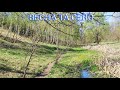 Весняна природа та село Крюківщина потаємна краса передмістя Києва Rural Nature Beauty 4k