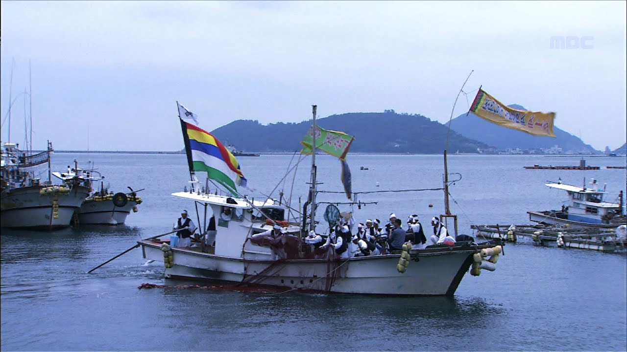 [특집다큐] '섬' 1부 - 거문도 백도 #4 (거문도 뱃노래, 경외의 바다)