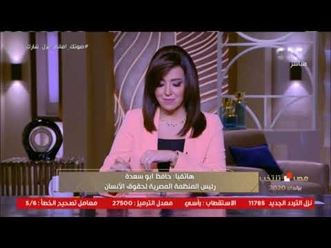 بوابات تعقيم ذاتي وإجراءات احترازية مشددة كاميرا  في قنا لمتابعة سير انتخابات مجلس النواب
