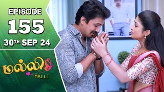Malli Serial Episode 155 30Th Sep 2024 Nikitha Vijay Saregama Tv Shows Tamil