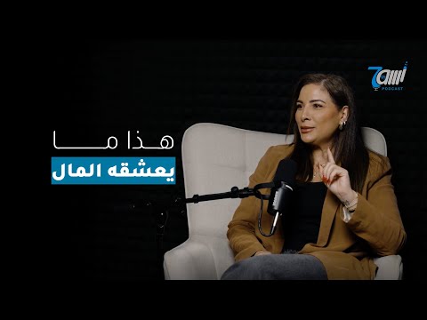 كيف أكسب الكثير من المال 