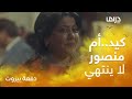 هي أمك كانت بترقص ورا تحية كاريوكا في لعبة الست فحرقتها بالمبخرة وردت لها الصاع صاعين هي أمك كانت بترقص ورا تحية كاريوكا في لعبة الست فحرقتها بالمبخرة وردت لها الصاع صاعين