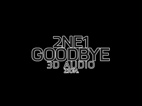 2NE1(투애니원) - GOODBYE(안녕) (3D Audio Version)