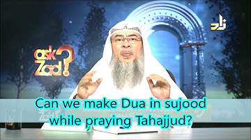 Making Dua in sujood while praying Tahajjud? | Sheikh Assim Al Hakeem