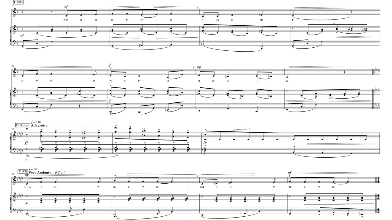 Alto & Piano 「赤とんぼ」（女声三部合唱。作詩：三木露風、作曲