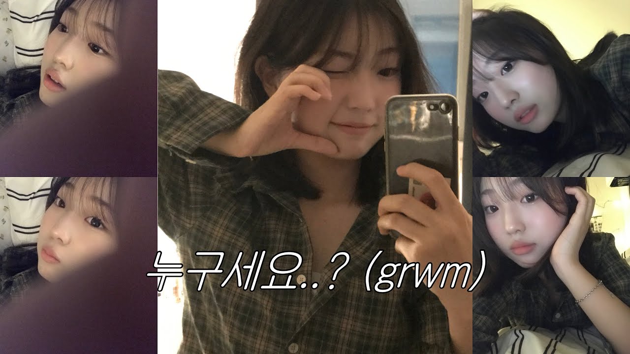 무쌍 아닌척 쌉가능한 눈 커보이는 메이크업 | grwm | make up | 무쌍 | 학생메이크업 | 변신 | 사기