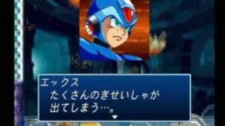 ロックマンx4 エックス編 オープニングステージ Youtube ロックマンx4 エックス編 オープニングステージ Youtube