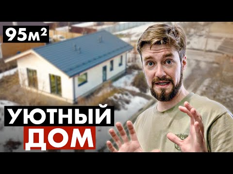2-BEDROOM HOUSE TOUR with a Sauna! LOST 600 Thousand Because of a Neighbor!