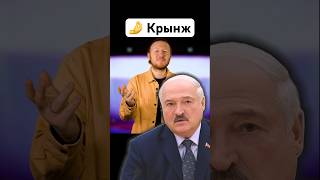 Лукашенко получил кринжовый подарок / Новости сегодня