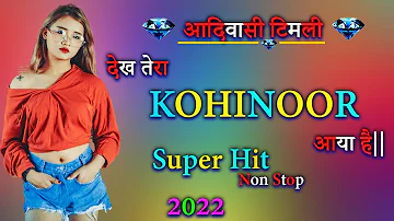 🕺💃🎤देख तेरा Kohinoor💎🎹 आया है || 🔊🎧Kohinoor star super hit timli song🎼