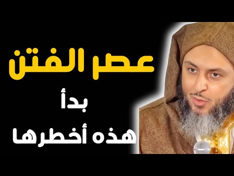 كيف تنجو من فتن الشهوات الشيخ سعيد الكملي