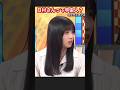 ピュアな五百城茉央の反応がかわいすぎるw #乃木坂46