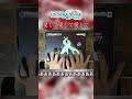 【プロセカ】ああああああああぁぁぁ