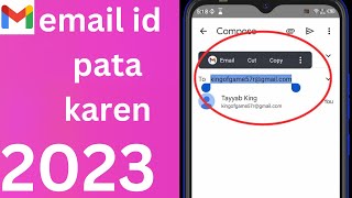 Gmail Id kasia pta kara | purana email id kaise pta karen