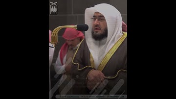 ﴿وَكُلَّ إِنسانٍ أَلزَمناهُ طائِرَهُ في عُنُقِهِ﴾ من سورة الإسراء .. الشيخ بندر بليله 🤍..