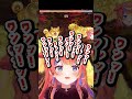 〖ワンワンバトル〗いぬやしきですどうぞよろしく。#vtuber #shorts #にじさんじ