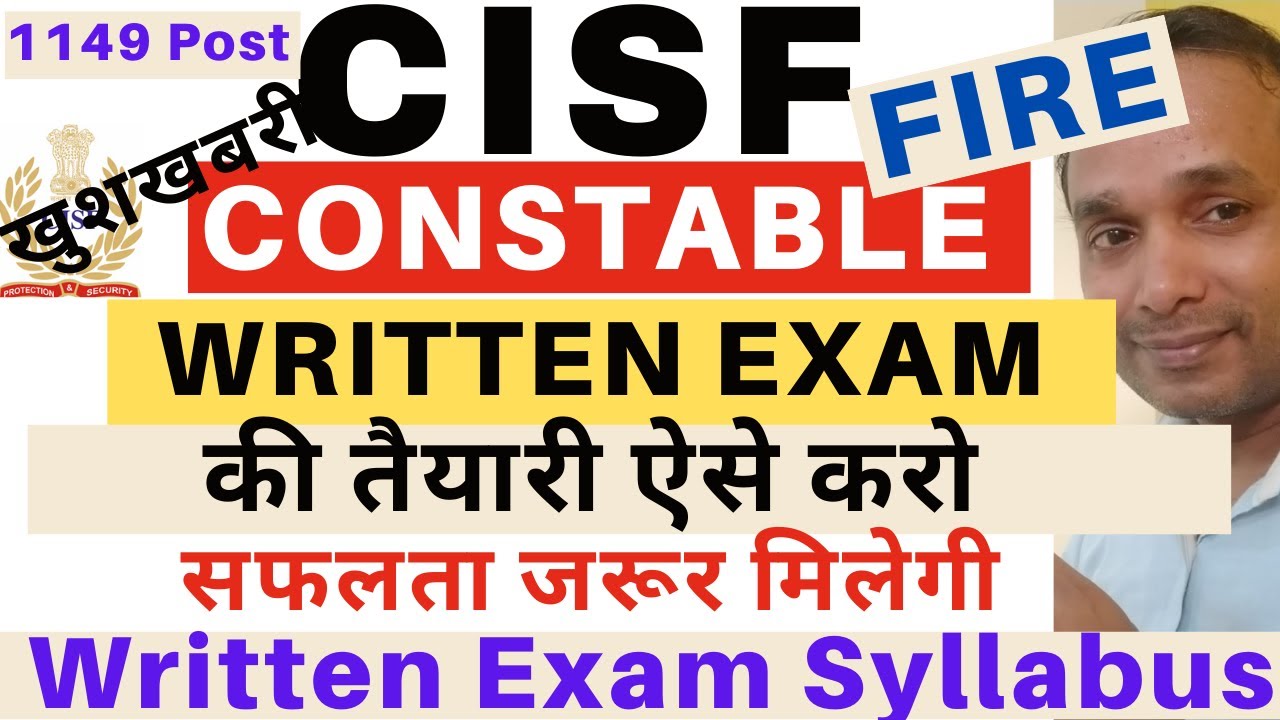 CISF Constable Fire Written Exam Preparation 2022 | CISF Constable Fire Written Exam Syllabus 2022