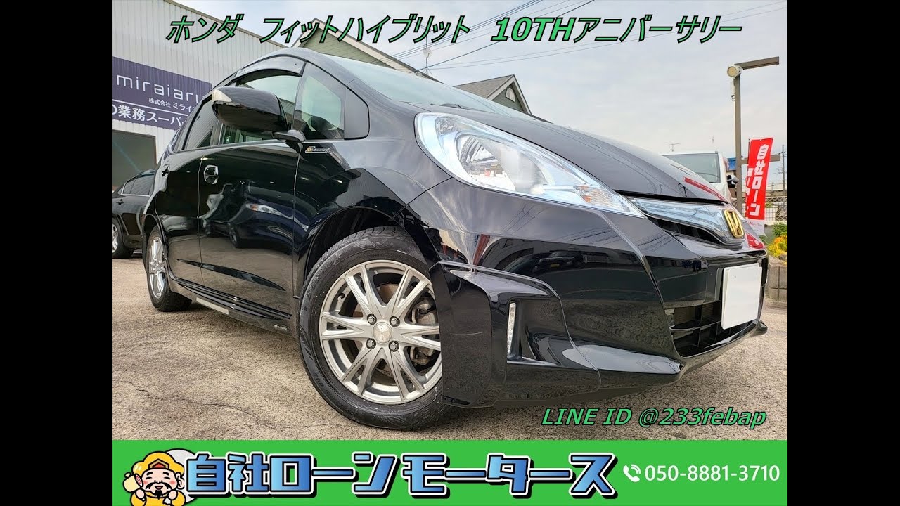 🌈🚙新鮮入荷続情報🚗🌈ホンダ フィットハイブリッド ハイブリッド