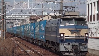 ♯16【JR貨物】EF66-27牽引の2052レ トヨタロングパスエクスプレス