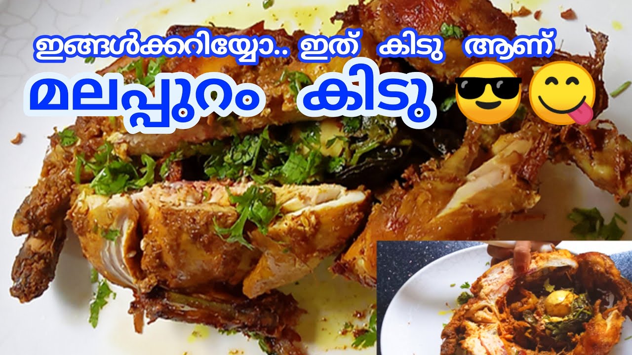 //Full chicken Fry Recipe//Whole Chicken Without Oven//How to make easy roasted full chicken