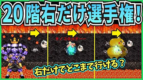 青の塔かい
