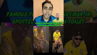 #naymar#jr #pooping in #toilet? #gotviral #fakenews #neymarfan #football #shots  #viral #fans #funny
