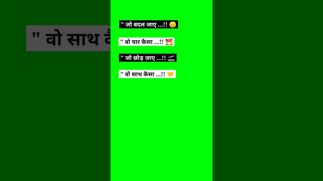 New sad shayari status | sad shayari | green screen sad status | imovie green screen sad status