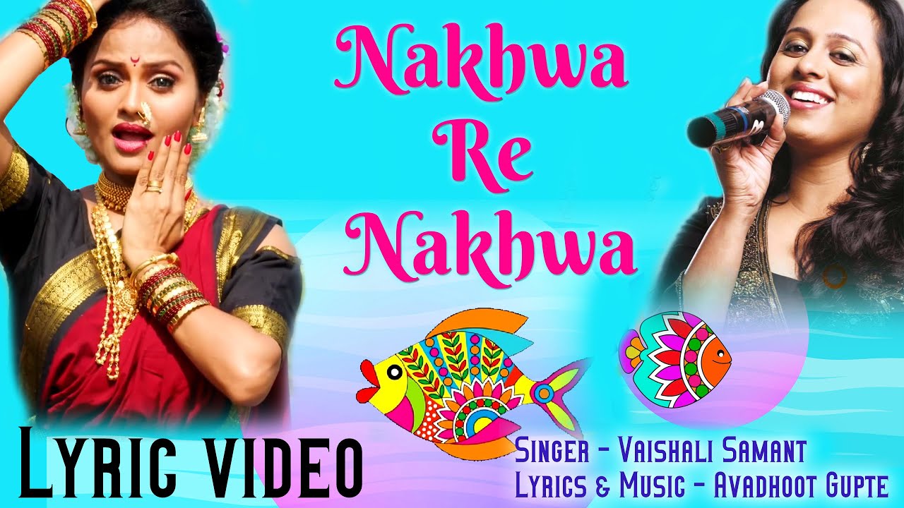 Nakhwa Re Nakhwa Lyric Video  Vaishail Samant  Avadhoot Gupte  Sagarika Music Marathi