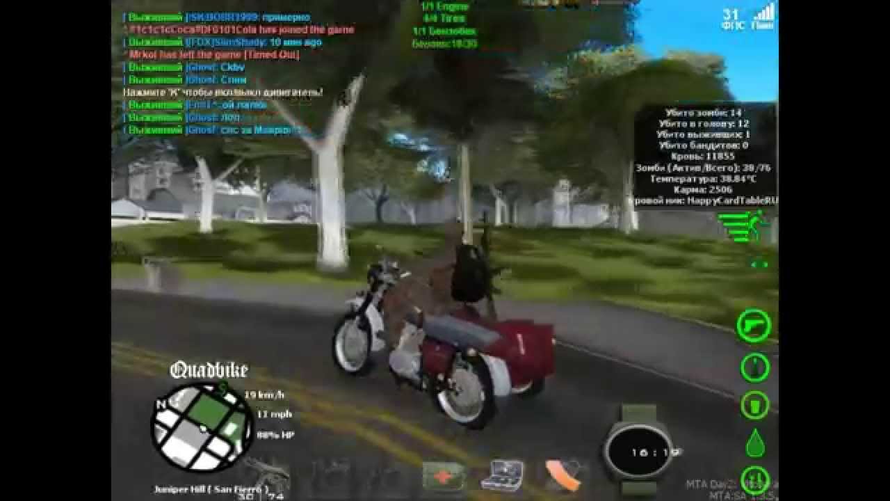 DayZ 1 (VitoJeka) MtaПервый килл