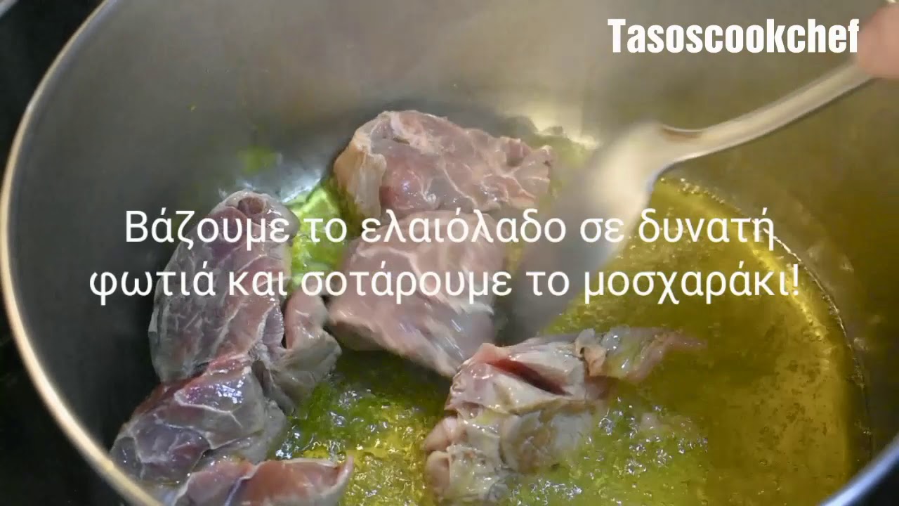 Μοσχαράκι με μελιτζάνα και πράσο, μια συνταγή που διαφέρει...!