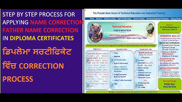 PSBTE DIPLOMA  Certificate Name Correction, Father Name correction, Apply for name correction in DMC