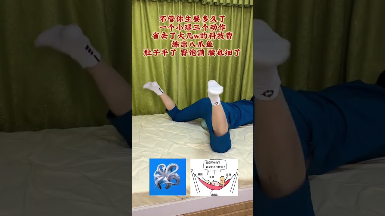 Postpartum mother octopus training