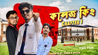 College King Chapter 1 | কলেজ কিং | Action Comedy Bangla Web Flim  | Hasan 6 official  screenshot 3