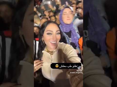 جهاد حرام الكروان في حفله تامر حسني ممكن اشتراك في القناه علشان يوصل كل جديد