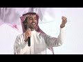 عليك السلام وبسالك هو ضميرك حئ فهد بن فصلا يغني على المسرح العمانئ وتفاعل الجمهور معه
