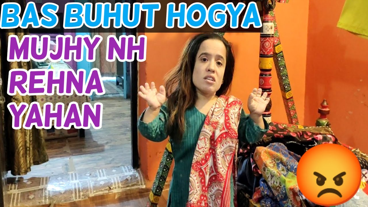 Bas Buhut hogya 😡