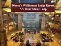 Disneys wilderness lodge resort 5 12 hour music loop