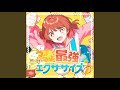 つよつよ最強エクササイズ