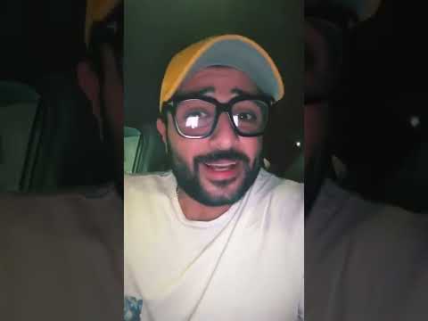 شاب يغير كلمات اغنيه اصاله غلبان لوجهه نظر الرجال