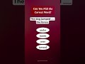Quick English Challenge That Tricks Everyone 😳#english #learning #video #quiz #fun #ytshorts #fyp