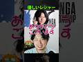【スト6】"誰より嬉しそうだった"レシャーに優しくされるあきら【LeShar/あきら】