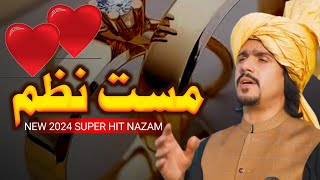 🥰❤️ New super hit nazam 😲 pashto nazam naat tapy Mesry peotry ♥️ Karimi official ❤️ 2024 👈 Karimi 🥰