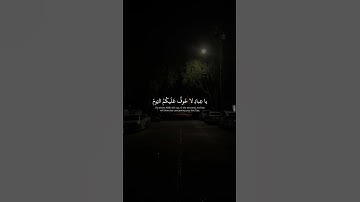 يا عِبادِ لا خَوفٌ عَلَيكُمُ اليَومَ | محمد صديق المنشاوي | سورة الزخرف